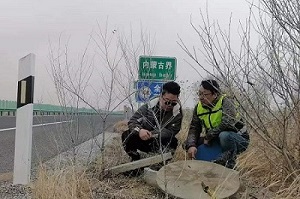 1650895031995108.jpg 張石冀蒙界300.jpg