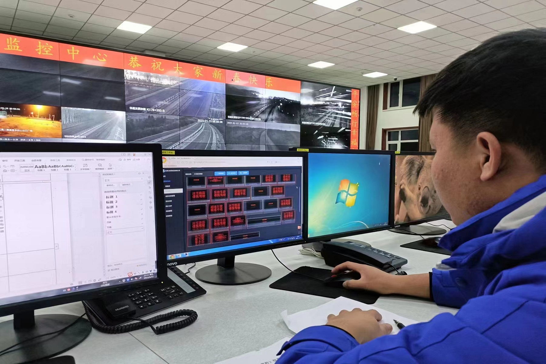 1673683127820263.jpg 張家口高發(fā)展公司時刻盯緊春運高速安全網(wǎng)1.jpg