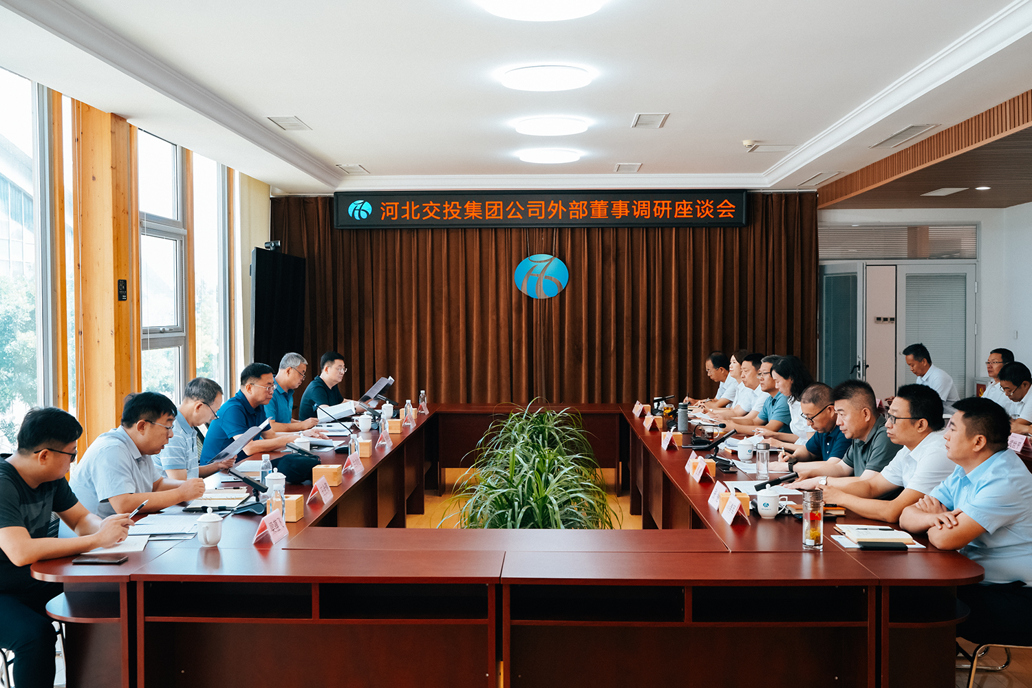 1691631068725625.jpg 外部董事調(diào)研座談會.jpg