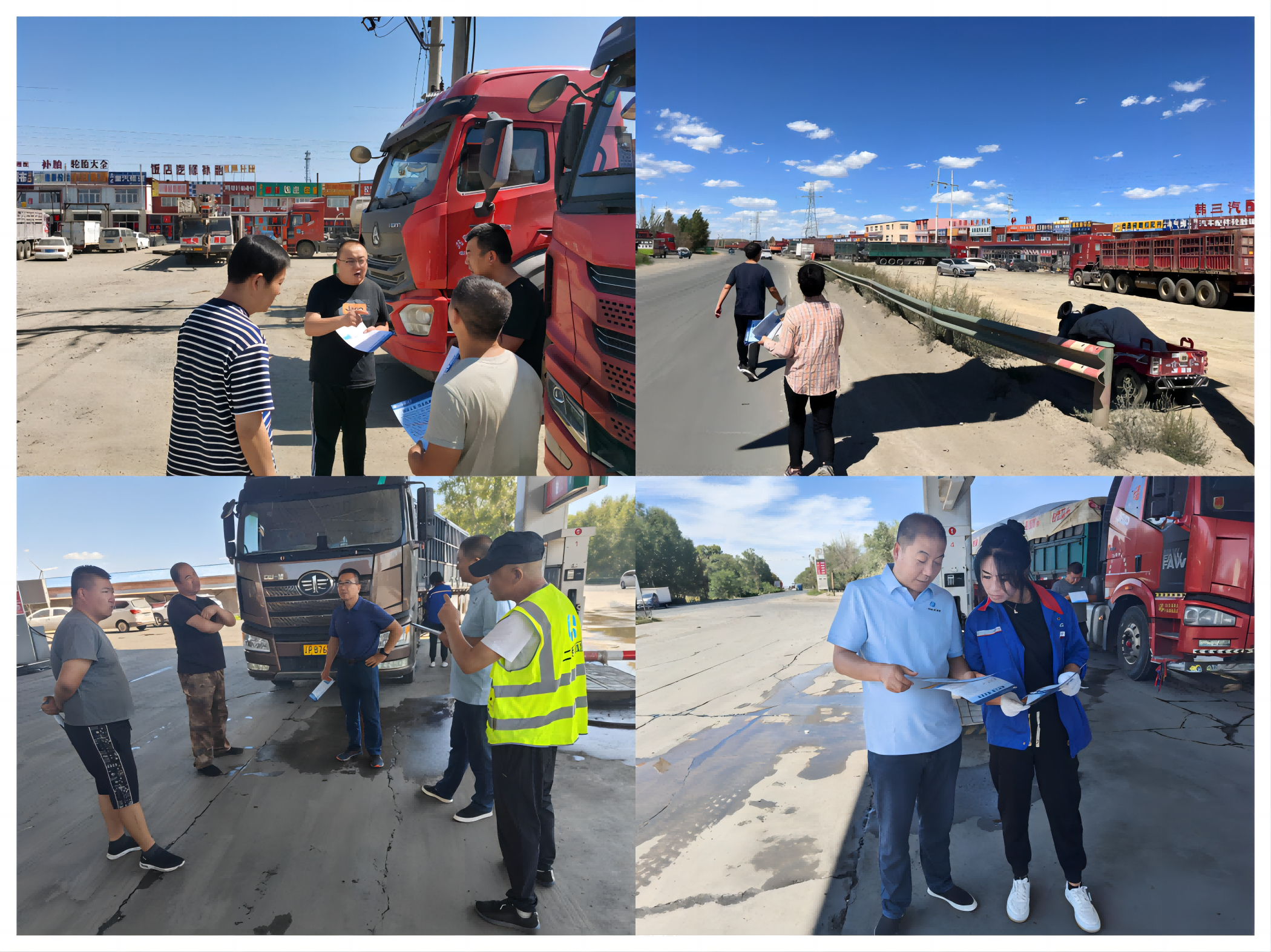 1694070643595936.png WPS拼圖0(4).png