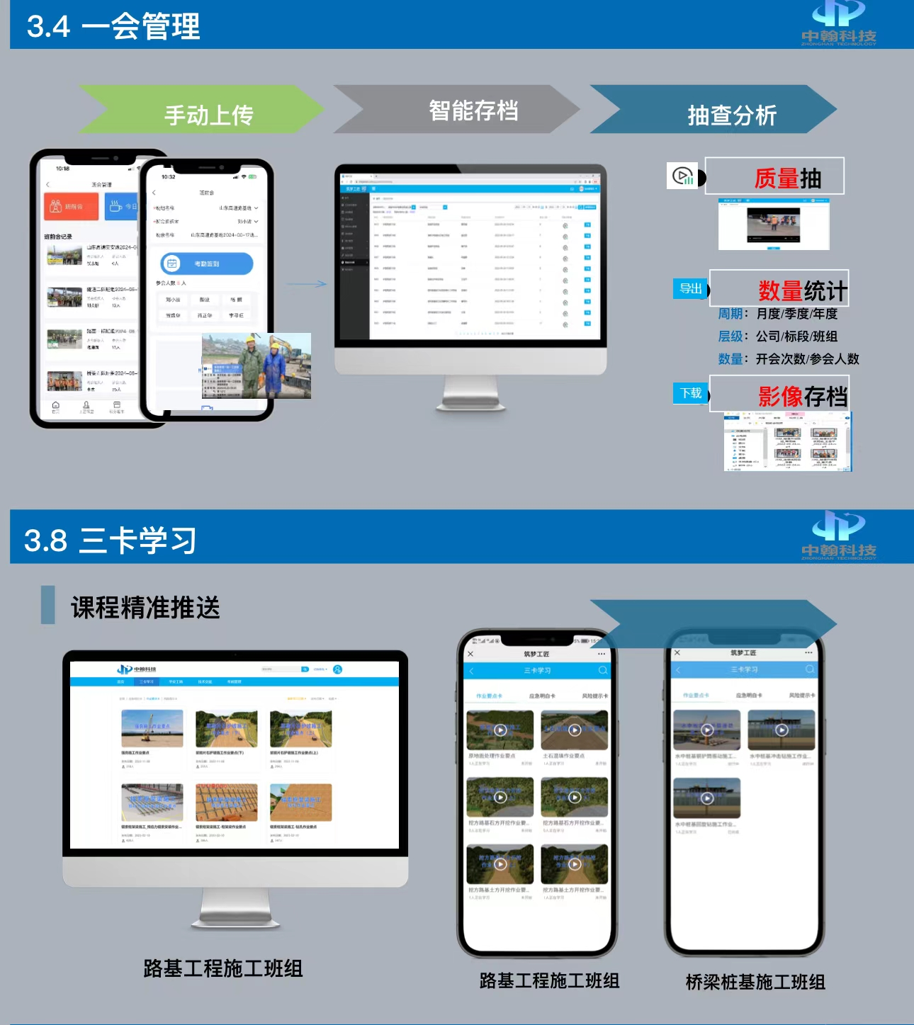 1728608787870783.png 微信圖片_20241011090309.png