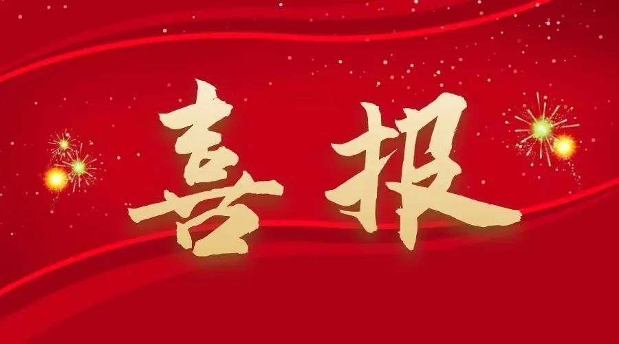 喜訊！勵岸寶榮獲知識產(chǎn)權管理體系認證證書